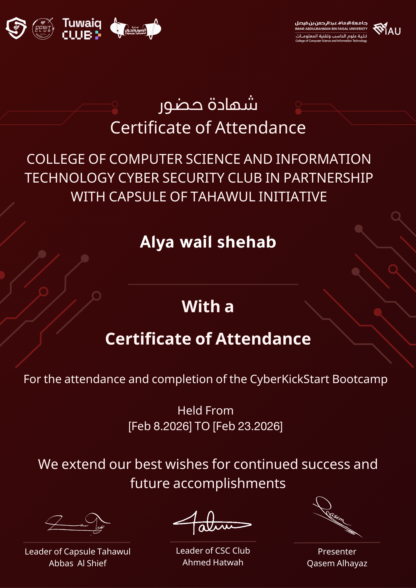 Certificate 1